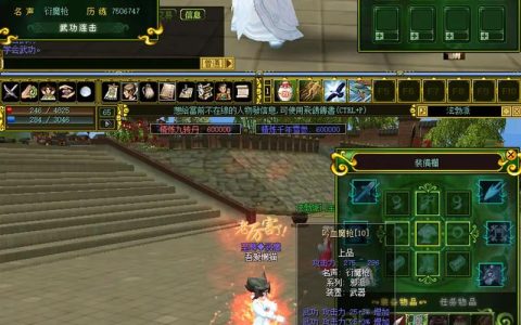 热血江湖手游60级以后怎么玩？最新高手进阶攻略