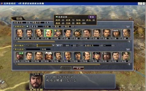 信长之野望13威力加强版：新手三天统一日本的5个关键技巧