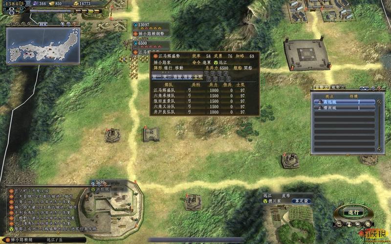 信长之野望13威力加强版:新手三天统一日本的5个关键技巧