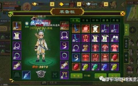 2026最新热血江湖武勋80套搭配攻略，3分钟学会高效搭配