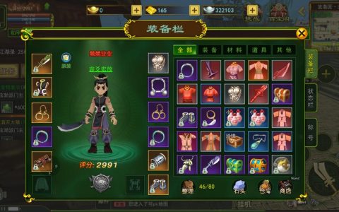 最新热血江湖防15寒玉获取攻略，亲测3种高效方法