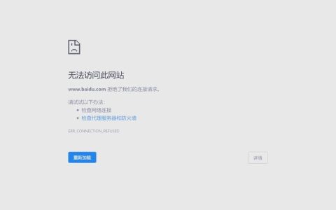 战网突然打不开？3分钟自查常见原因+亲测修复方法