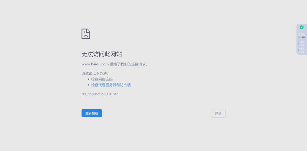 战网突然打不开?3分钟自查常见原因+亲测修复方法
