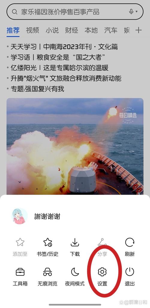 战网突然打不开?3分钟自查常见原因+亲测修复方法