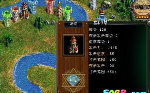 qq家园守卫战速通攻略：5个必学布局技巧轻松全关卡