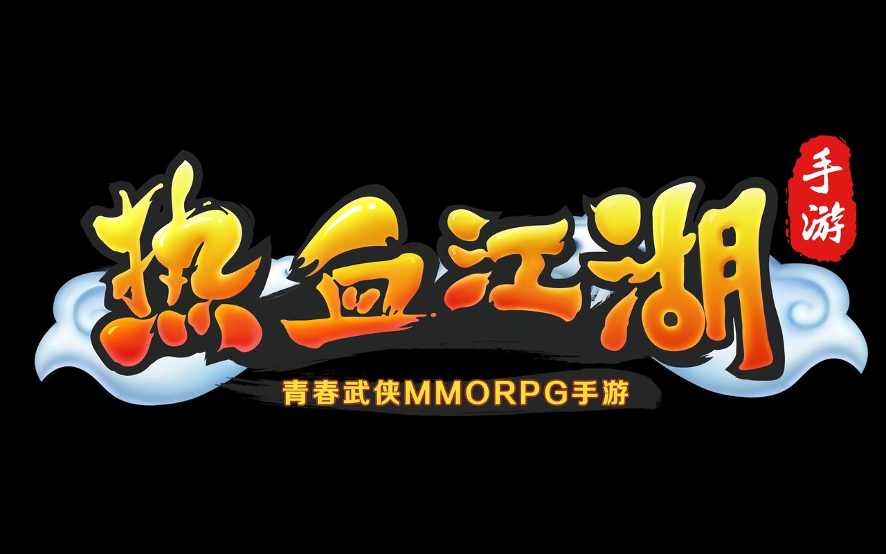 热血江湖2026最新好听名字合集,5分钟起个霸气ID