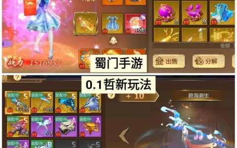 蜀门手游13个礼包码有哪些？2026最新兑换码大全