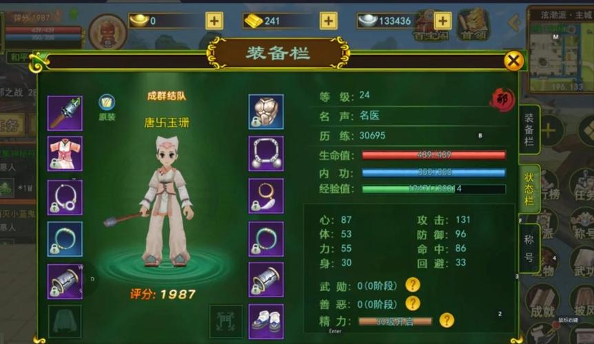 热血江湖邪医技能加点攻略,2026最新版全解析