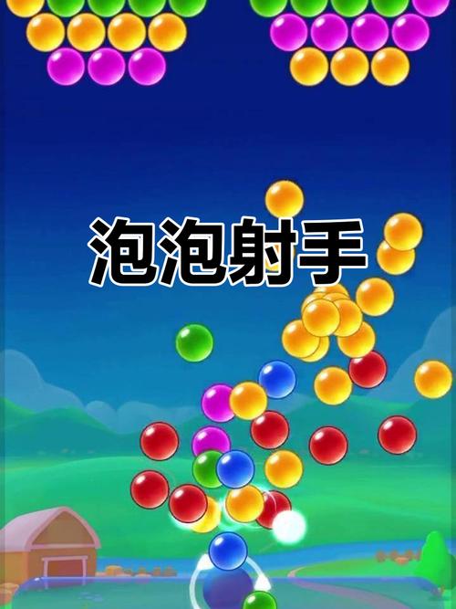 泡泡游戏网2026新手攻略,5分钟快速上手拿首充奖励