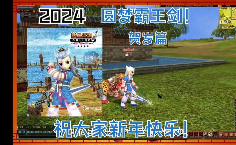 热血江湖极品正10剑怎么得?2026最新获取攻略与属性解析