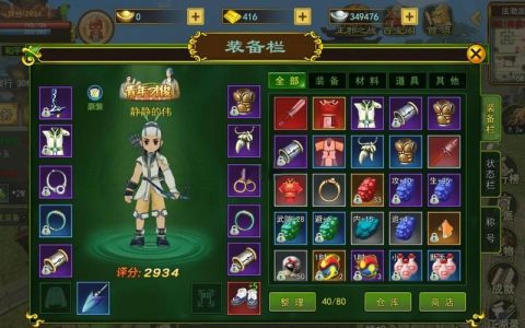 热血江湖弓箭强度实测：2026版本T0还是下水道？