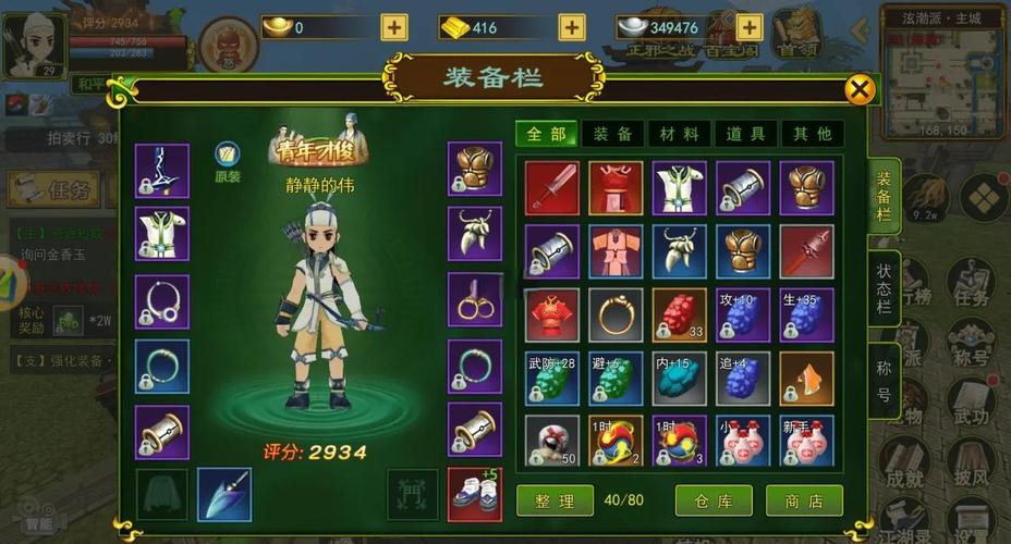 热血江湖弓箭强度实测:2026版本T0还是下水道?