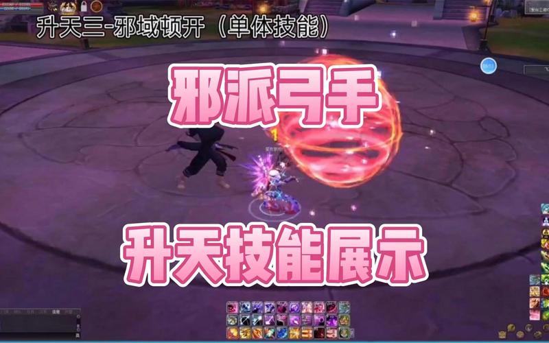 热血江湖升天技能打架怎么连招?这套打法让对手无还手之力