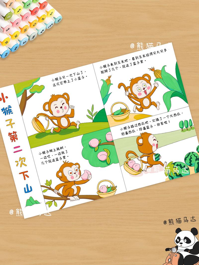 猴岛故事结局太意外?亲测3种隐藏路线解锁完美通关