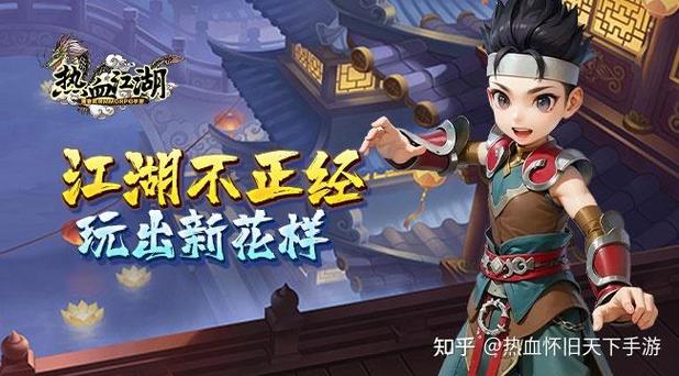 新热血江湖白屏怎么办?最新2026亲测3步修复,卡顿秒解决