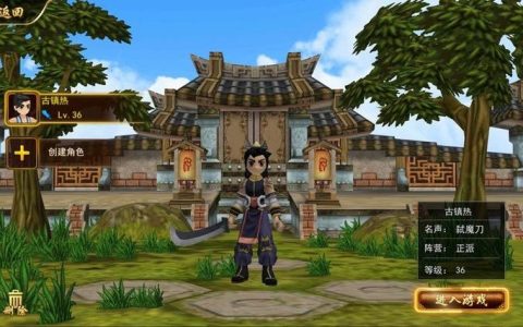热血江湖手游2026氪金指南：钱怎么花最划算？