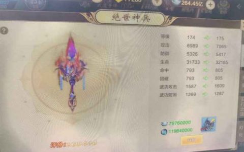 2026纯净热血江湖群号推荐：无广告玩家交流群，亲测稳定
