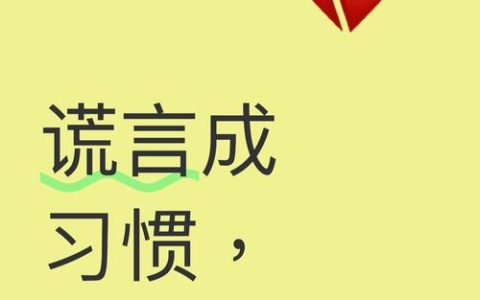 坦白说怎么看是谁？3步教你轻松查出匿名发件人