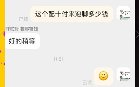 九阴真经裁缝配方怎么得？亲测高效刷图纸方法