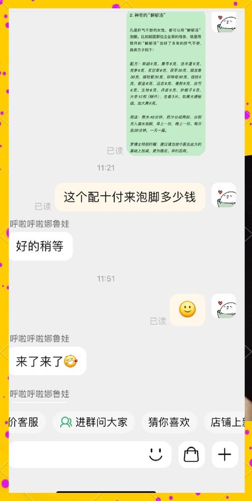 九阴真经裁缝配方怎么得?亲测高效刷图纸方法
