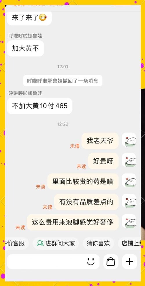 九阴真经裁缝配方怎么得?亲测高效刷图纸方法