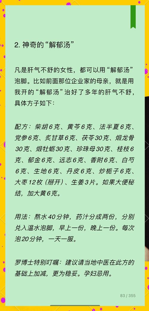 九阴真经裁缝配方怎么得?亲测高效刷图纸方法
