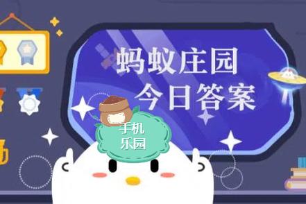 手机乐园零氪攻略:3天解锁全隐藏角色的技巧