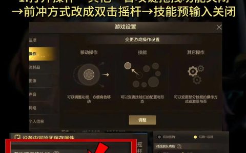 DNF必杀技一键释放技巧，手残党也能轻松连招