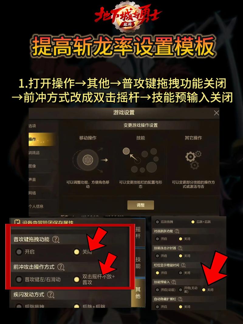 DNF必杀技一键释放技巧,手残党也能轻松连招