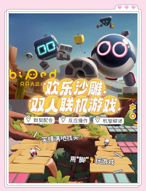 只只大冒险双人怎么配合?3个技巧轻松全收集