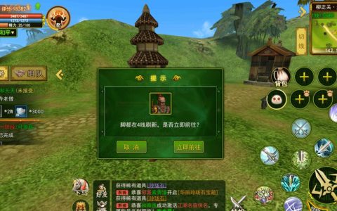 热血江湖百武关鬼舞者怎么打？2026最新通关攻略必看