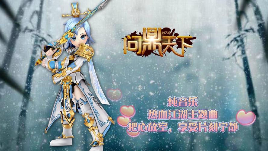 热血江湖CK115刺客攻略:最新版本高效升级与配装技巧