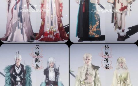 热血江湖衣服改性别找谁？2026最新NPC位置与转换方法