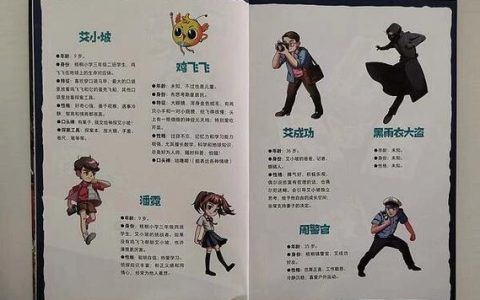 热血江湖小叶子真实身份揭秘：她竟是隐藏大佬？
