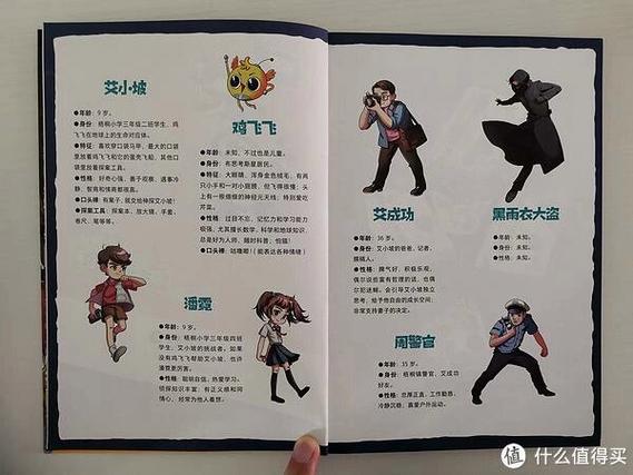 热血江湖小叶子真实身份揭秘:她竟是隐藏大佬?