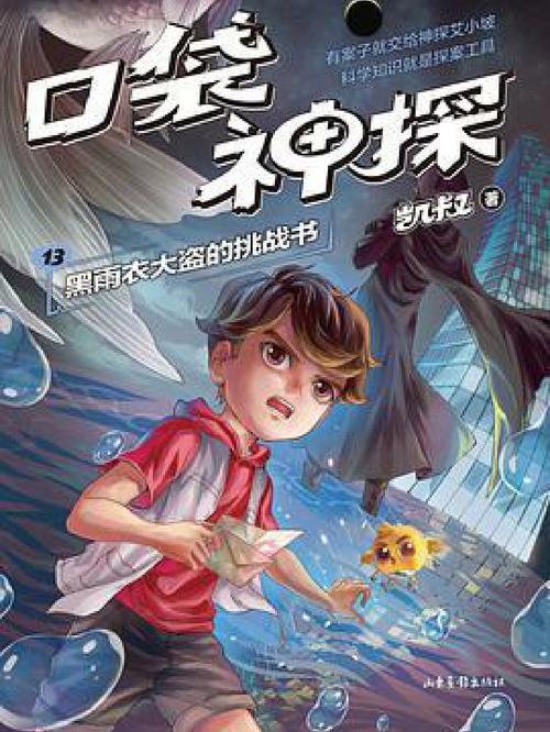 热血江湖小叶子真实身份揭秘:她竟是隐藏大佬?