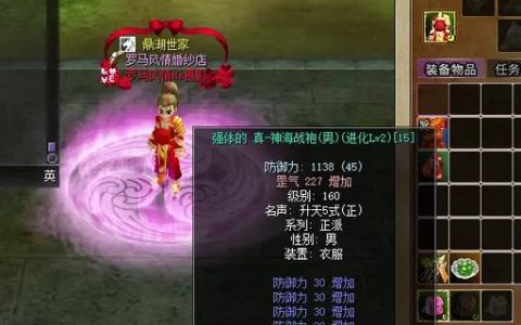 热血江湖：怎样才算概率周？看这3点就够了
