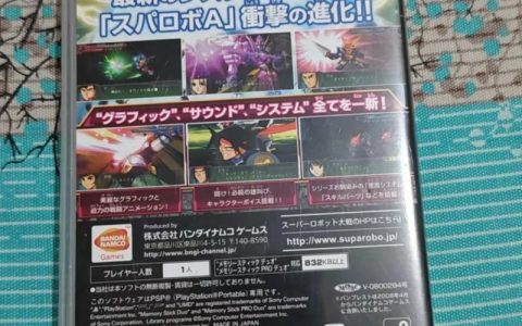 PS超级机器人大战α隐藏机体全收集 5分钟速通攻略