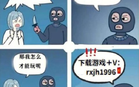 网速卡也能玩热血江湖？亲测3招告别延迟掉线