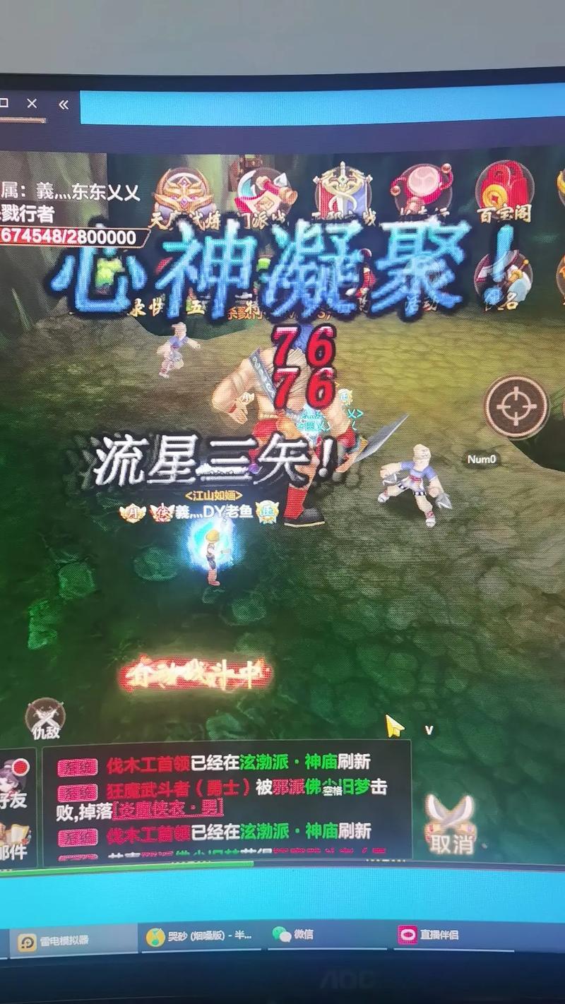 2026热血江湖封号原因揭秘?亲测这3种操作不会封