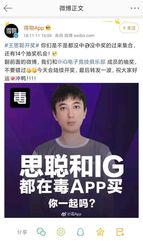 王思聪亲口回应陪练游戏价格,一小时费用出乎意料