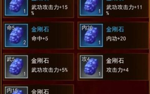 热血江湖邪医生石头怎么选？2026亲测3个必带神石推荐