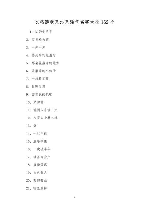 2026年必玩的5款吃鸡游戏名字,你试过几个?