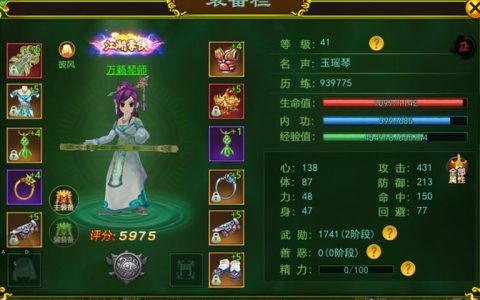 2026热血江湖琴师远程攻略：风筝输出与配装推荐
