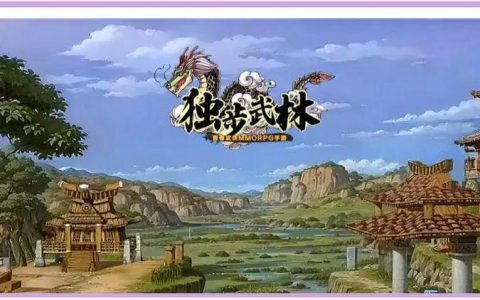 热血江湖手游改手机秘籍，一键修改无限元宝！