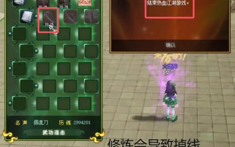 热血江湖技术怎么学？2026最新高手进阶攻略
