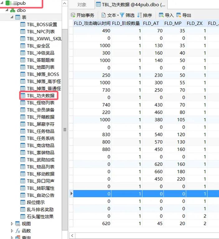 热血江湖技术怎么学?2026最新高手进阶攻略