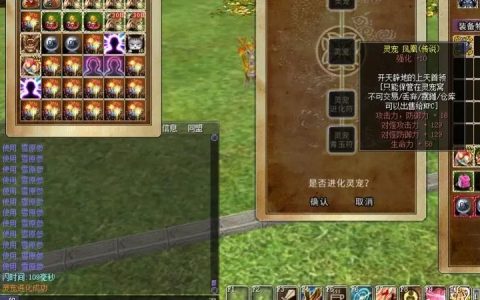 阿文热血江湖解说470：最新版本隐藏地图速通技巧，5分钟拿满奖励！