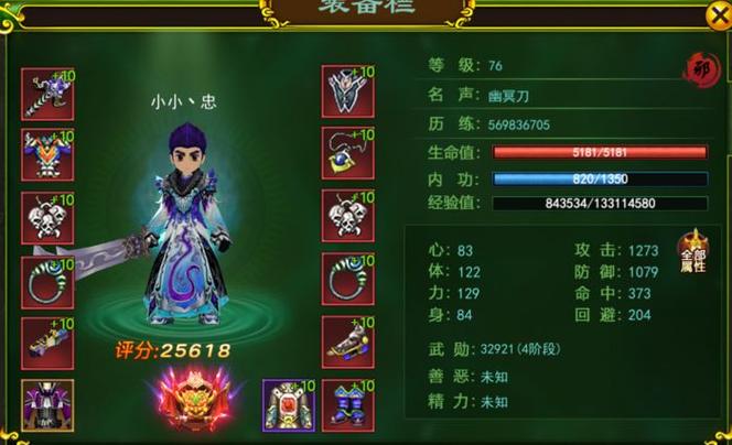 热血江湖5转PK谁最强?最新职业排行与配装攻略