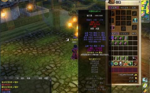 热血江湖防具强10攻略：老玩家亲测的3个低成本强化技巧